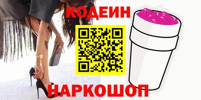 шишки Волжский