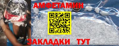 тгк Волжск