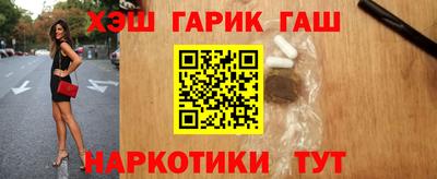 шишки Волжский