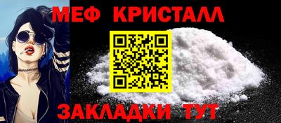 шишки Волжский