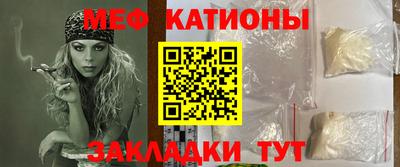 шишки Волжский