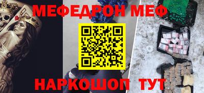 шишки Волжский