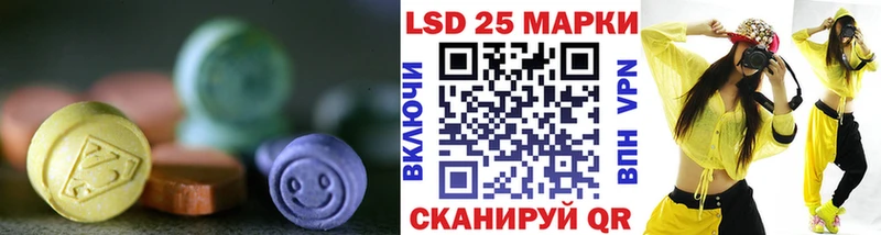 LSD-25 экстази ecstasy  Унеча 