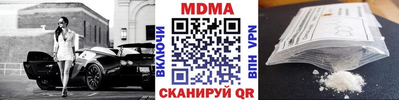 MDMA кристаллы  Унеча 