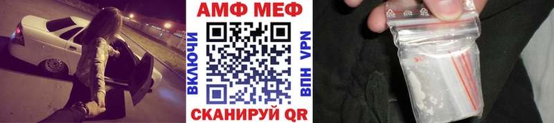 МЕТАМФЕТАМИН Methamphetamine блэк спрут онион Унеча закладки