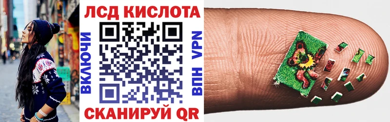 Марки NBOMe 1,5мг Унеча
