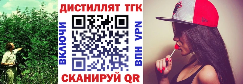 продажа наркотиков  omg как войти  ТГК жижа  shop как зайти  Унеча 