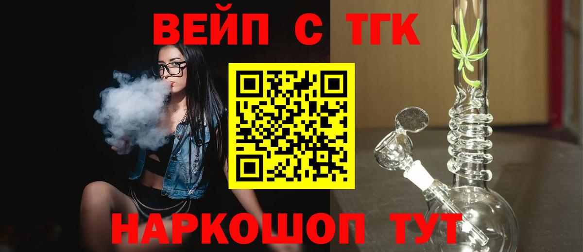 Дистиллят ТГК гашишное масло  что такое   Унеча  Дистиллят ТГК Wax  Вход с VPN 