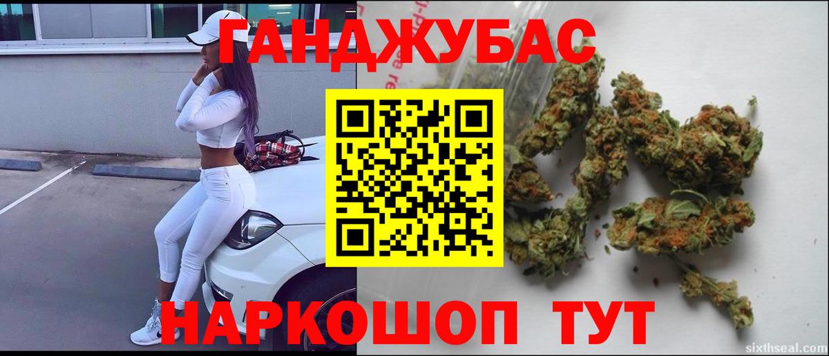 Экстази  ГАШИШ  Бошки Шишки  Меф  Унеча  Меф МЯУ МЯУ   Бошки Шишки  Вход с VPN  КОКАИН  МДМА 